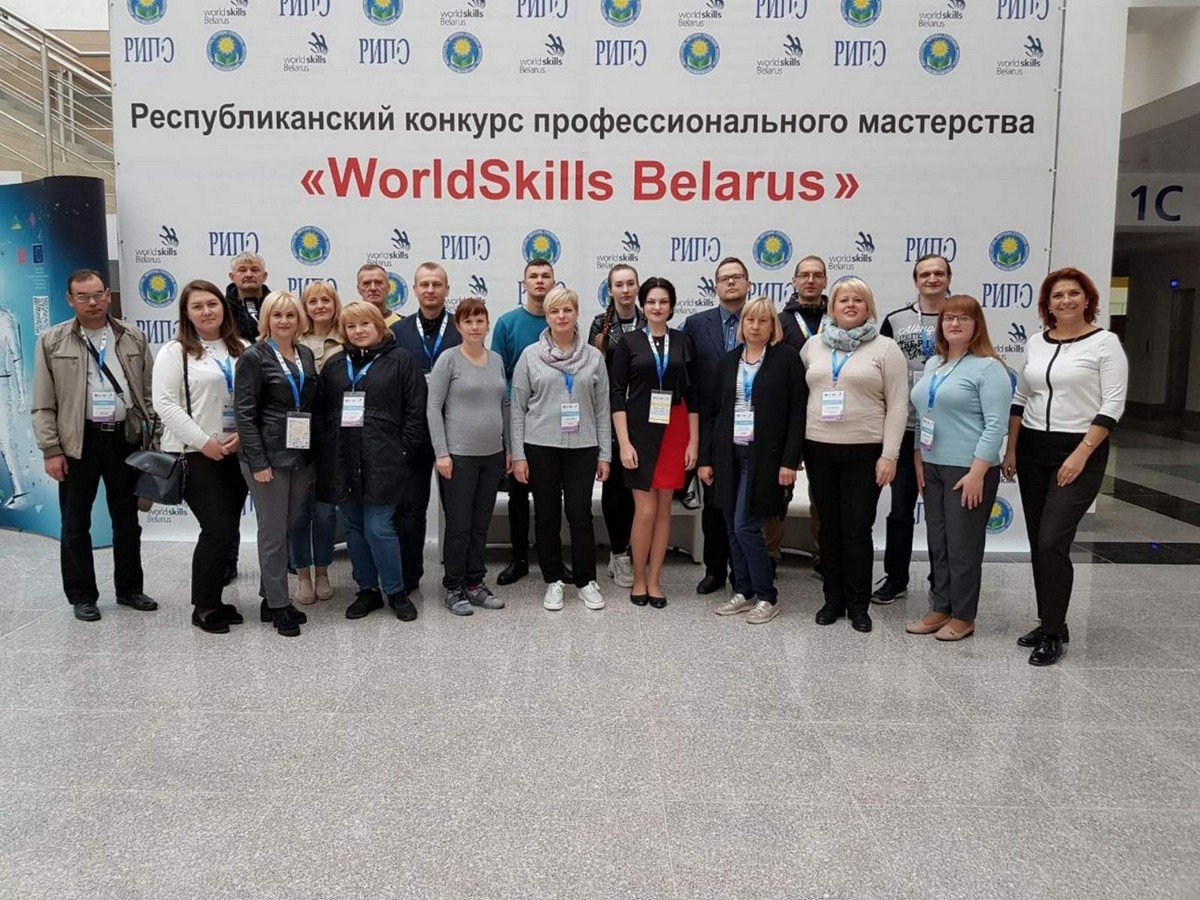 Представители Могилевской области показали высокие результаты на конкурсе  WORLDSKILLS BELARUS
