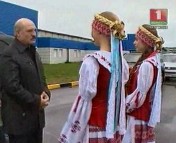 Выпуск: 23 - 29 красавiка