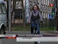 Выпуск: 30 красавiка – 6 мая