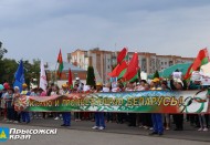 Митинг в Славгороде