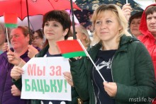Митинг в Мстиславле