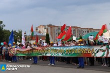 Митинг в Славгороде