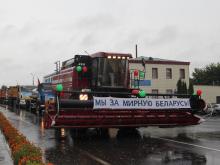 Митинг в Круглом