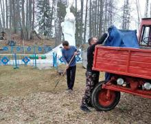 Чаусский район