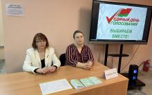 Чаусский район