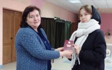 Чаусский район