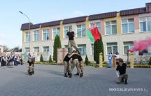 Могилев