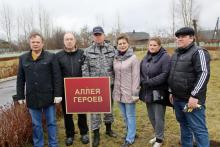 Бобруйск