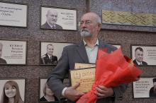 2018 год