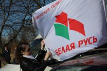 Бобруйский район