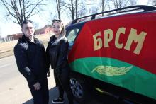 Бобруйский район