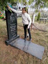 Горецкий район