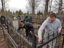 Горецкий район