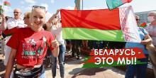 Беларусь - это мы!