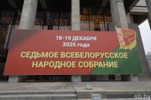 Делегаты ВНС Могилевской области прибывают во Дворец Республики
