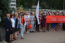 Митинг в Кричеве