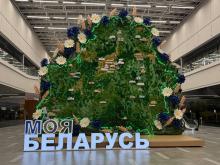 Могилевская область на выставке «Моя Беларусь» 