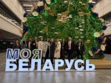 Могилевская область на выставке «Моя Беларусь» 