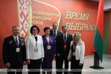 Делегаты ВНС Могилевской области прибывают во Дворец Республики