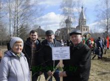 «Парк семейных деревьев»: Осиповичи