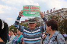 Митинг в Бобруйске