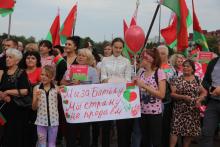 Митинг в Бобруйске