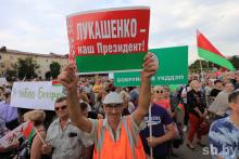 Митинг в Бобруйске