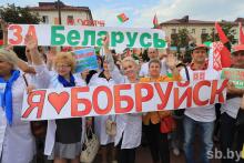 Митинг в Бобруйске