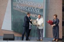 Награждение лауреатов Национальной литпремии
