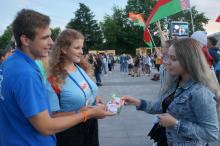Творческая программа «РаЗАм!»