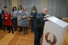 Парламентские выборы