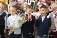 В средней школе №37 города Могилева  прозвенел первый звонок