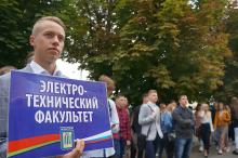 Торжественная линейка, посвященная новому учебному году, в Белорусско-Российском университете
