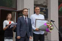 Торжественная линейка, посвященная новому учебному году, в Белорусско-Российском университете