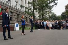 Торжественная линейка, посвященная новому учебному году, в Белорусско-Российском университете