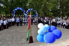 Бобруйский район
