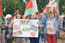 Митинг в Быхове