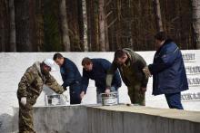 Хотимский район