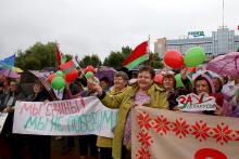 Митинг в Горках
