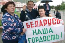 Митинг в Горках