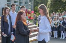 Быхов