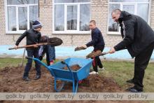 Костюковичский район