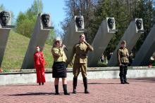 Бобруйский район