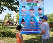 Детская площадка «Быстрее! Больше! Умнее! Сильнее!» в Чаусах