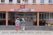 Костюковичский район