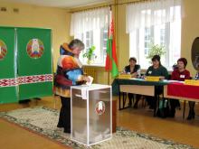Климовичский район