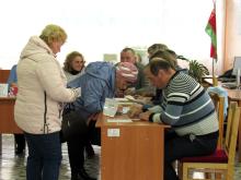 Климовичский район