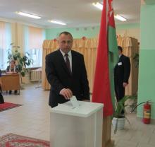 Бобруйский район