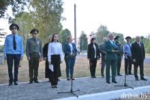 Дрибинский район