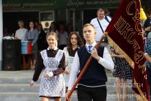 Белыничи